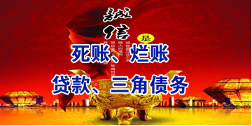 电白要债公司
