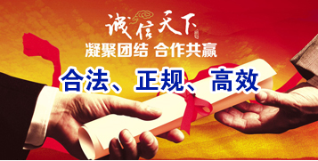 电白讨账公司